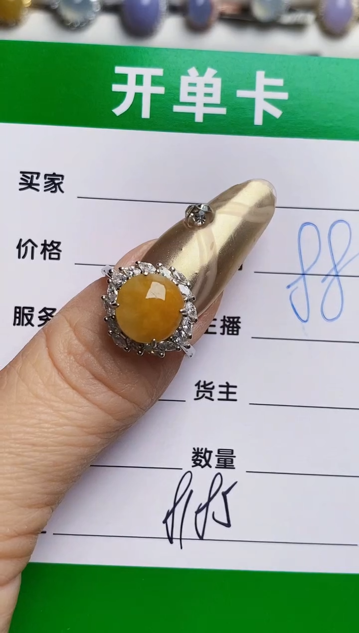 银S925镶嵌戒指翡翠8185