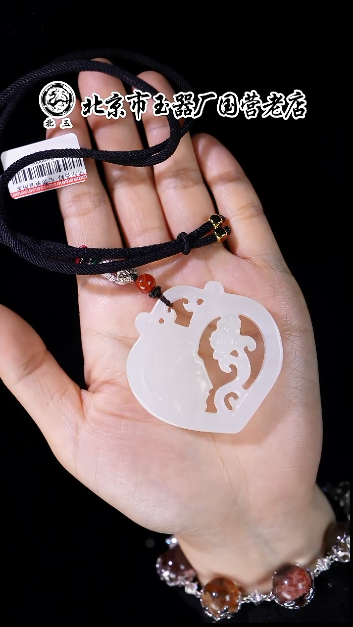 未镶嵌和田玉挂件BY0103GPXQ标024