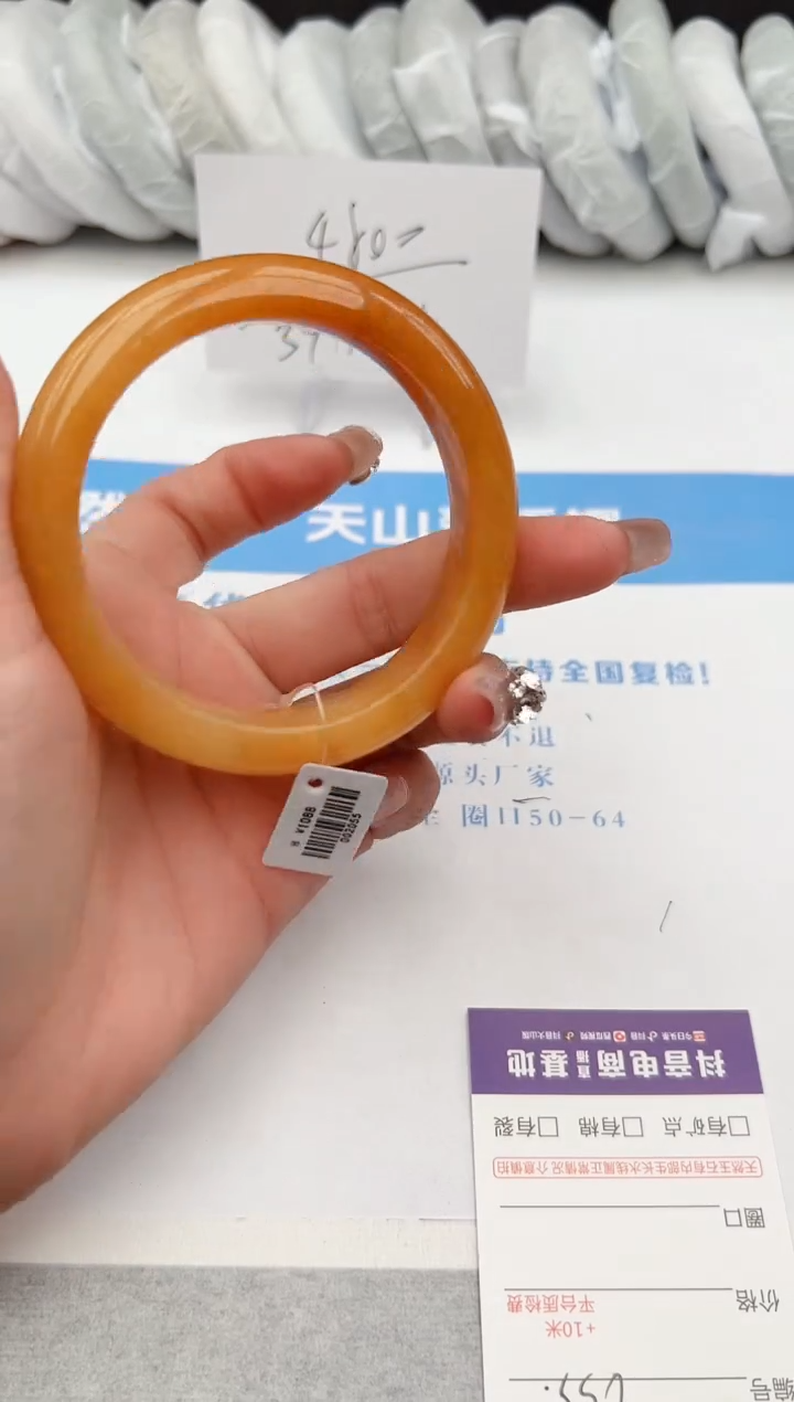 【闪购商品】石英质玉手镯未镶嵌z233-H 60.5