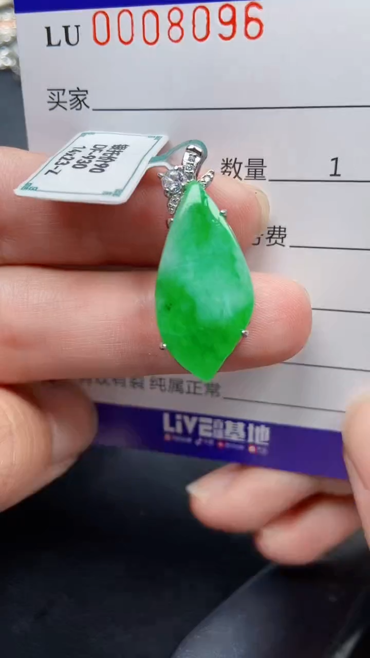 颈饰银S925镶嵌翡翠8096