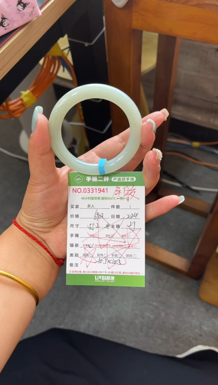 【闪购商品】翡翠手镯（圆镯）未镶嵌多人