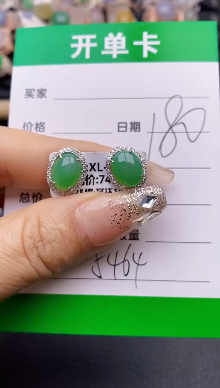 【闪购商品】翡翠戒指银S925镶嵌5464