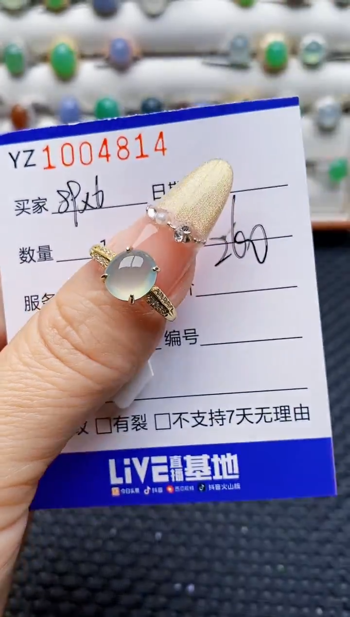 银S925镶嵌戒指翡翠4814