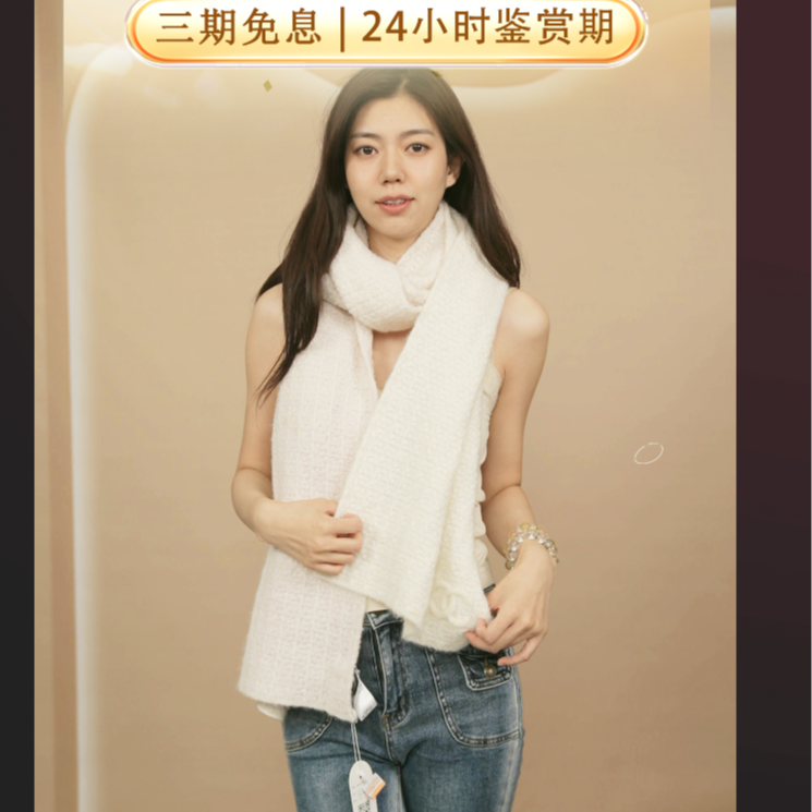 95新 Chanel/香奈儿 围巾白加粉色/250907KCW7S01