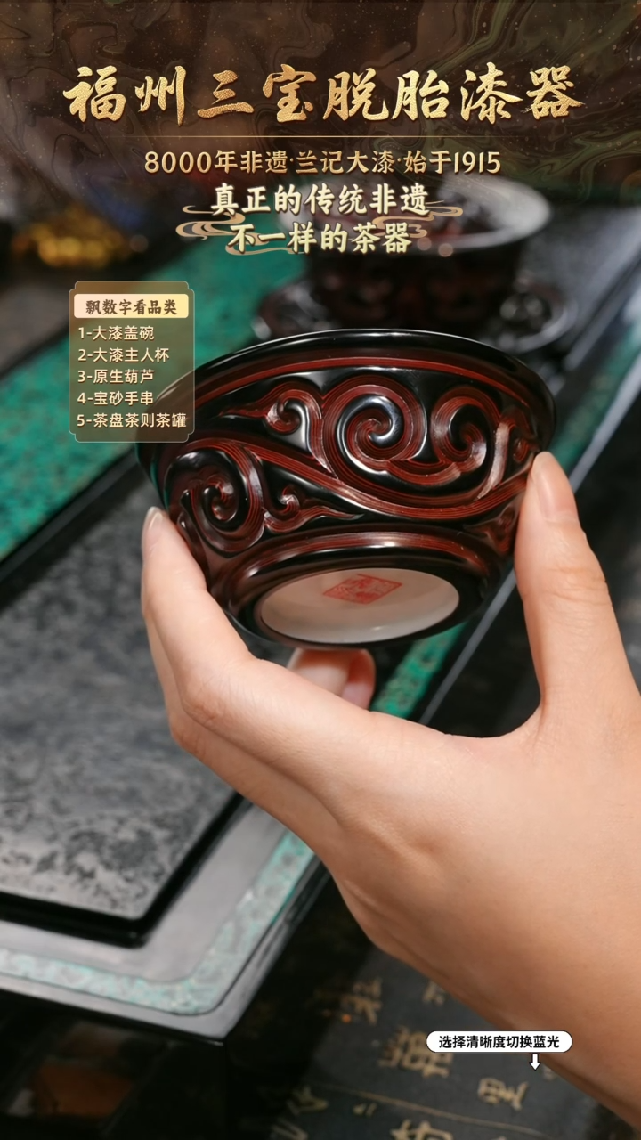 兰记手工漆器-一物一拍 以商品图片为主