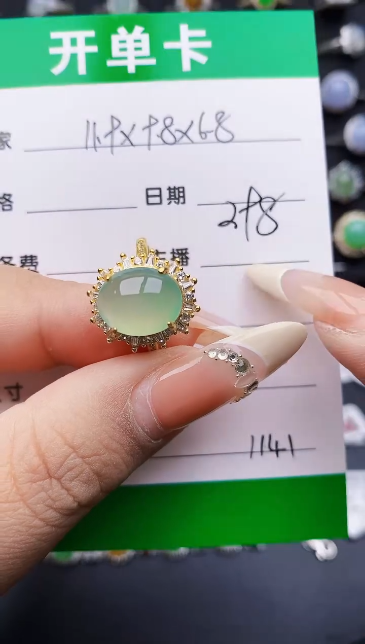 翡翠戒指银S925镶嵌1141