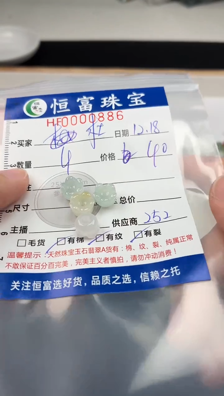 颈饰未镶嵌翡翠杜*翡翠铃兰花886