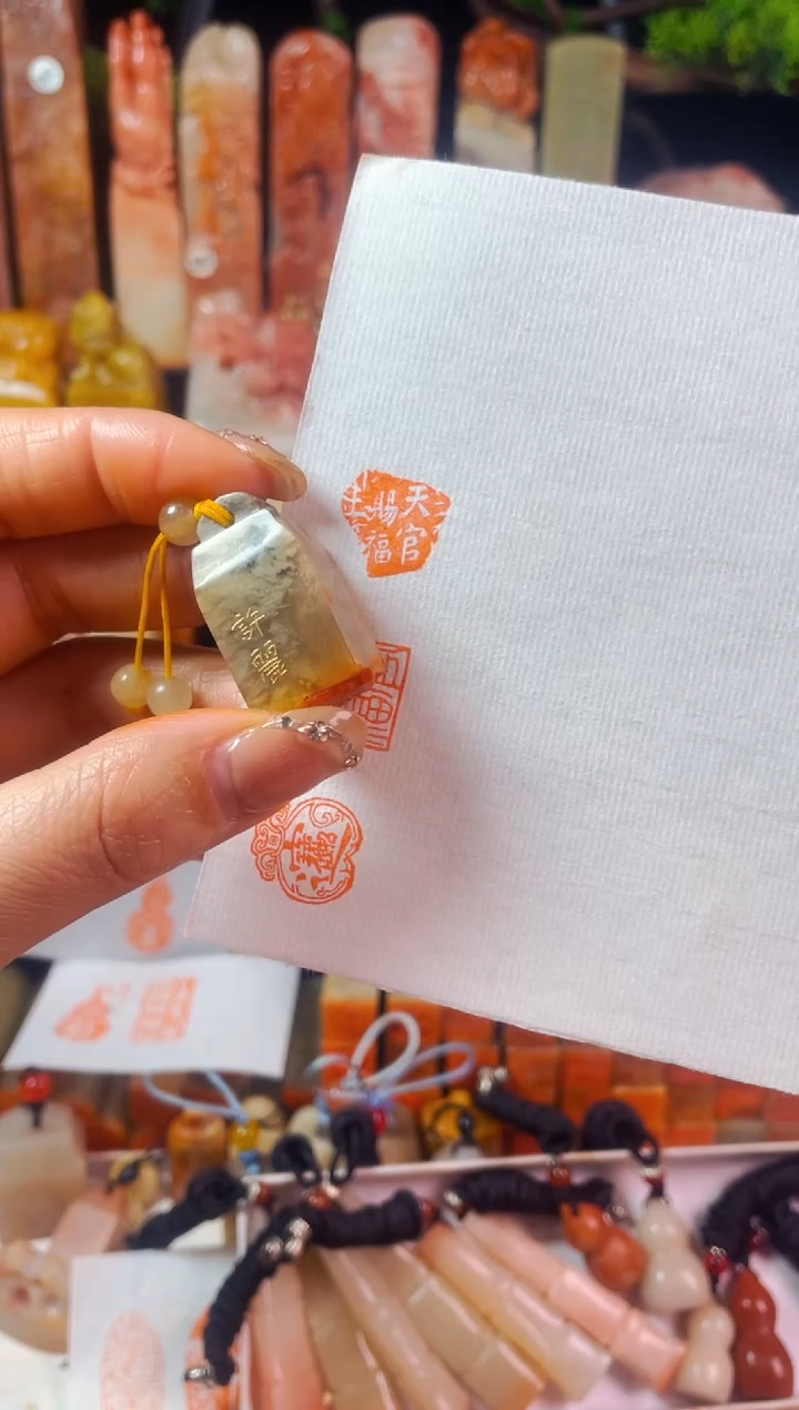 【闪购商品】巴林石印石手工篆刻《天官赐福》1.5残碑