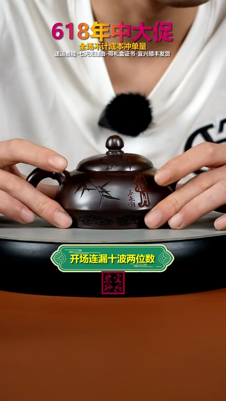 茶壶紫砂顾建华石红竹刻揽月壶230CC