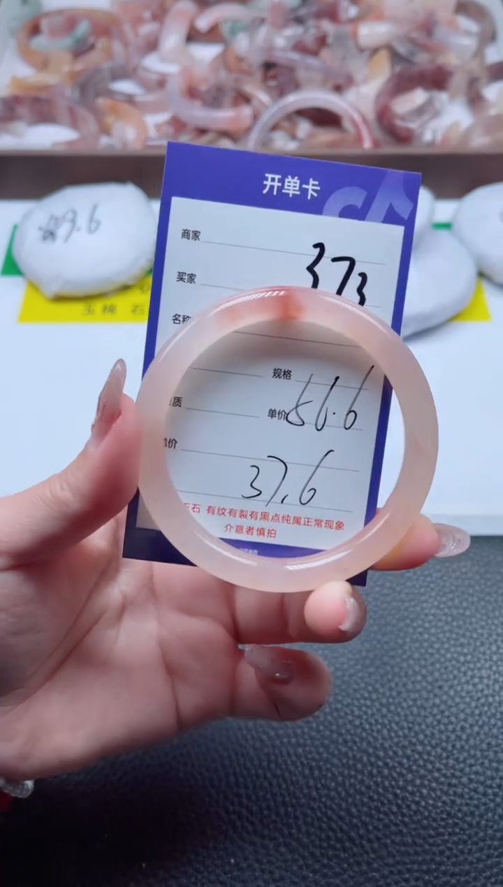 【闪购商品】石英质玉手镯未镶嵌373-56