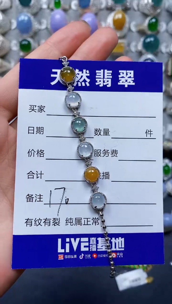 【闪购商品】翡翠手链银S925镶嵌0170
