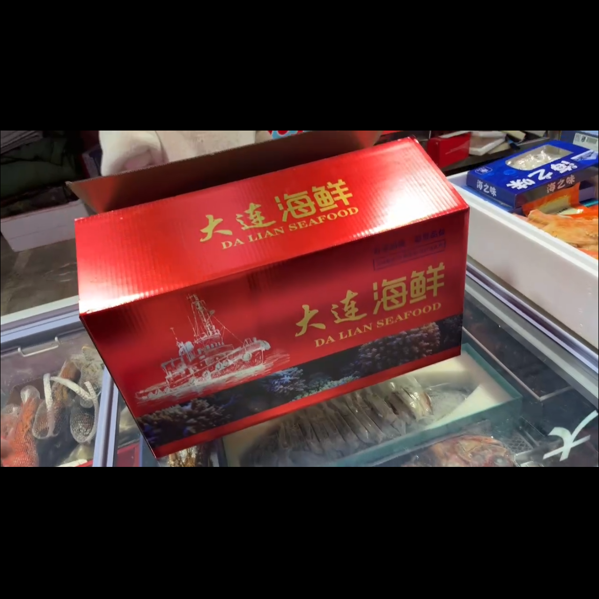 年货大礼盒 770高端款