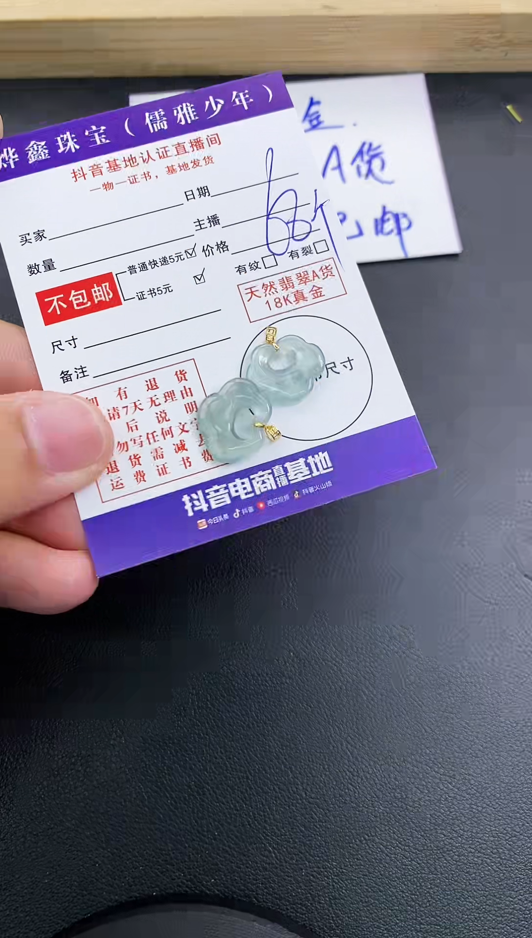 颈饰18K金镶嵌翡翠天然翡翠A货多样性发货发一件赠皮绳