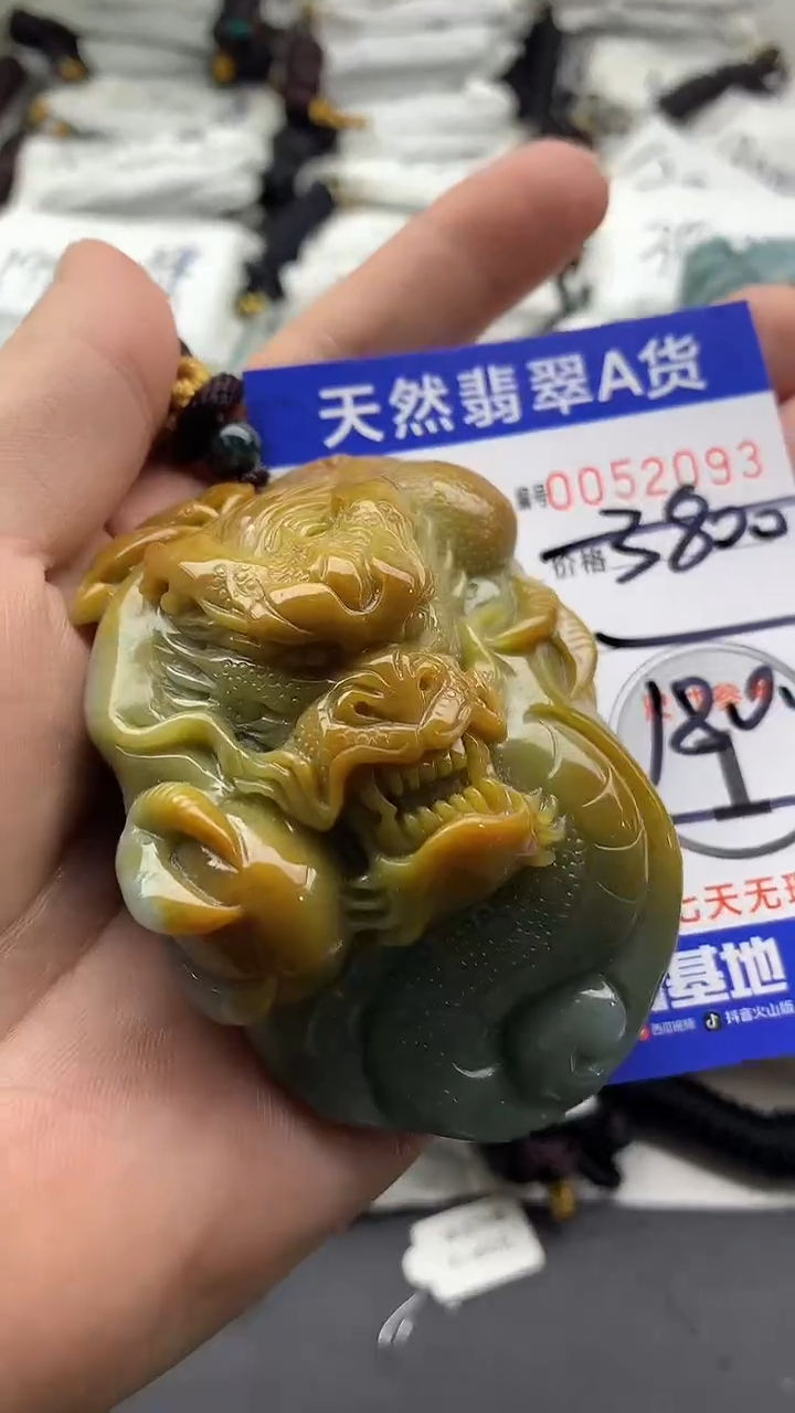 【闪购商品】翡翠颈饰未镶嵌555555555555