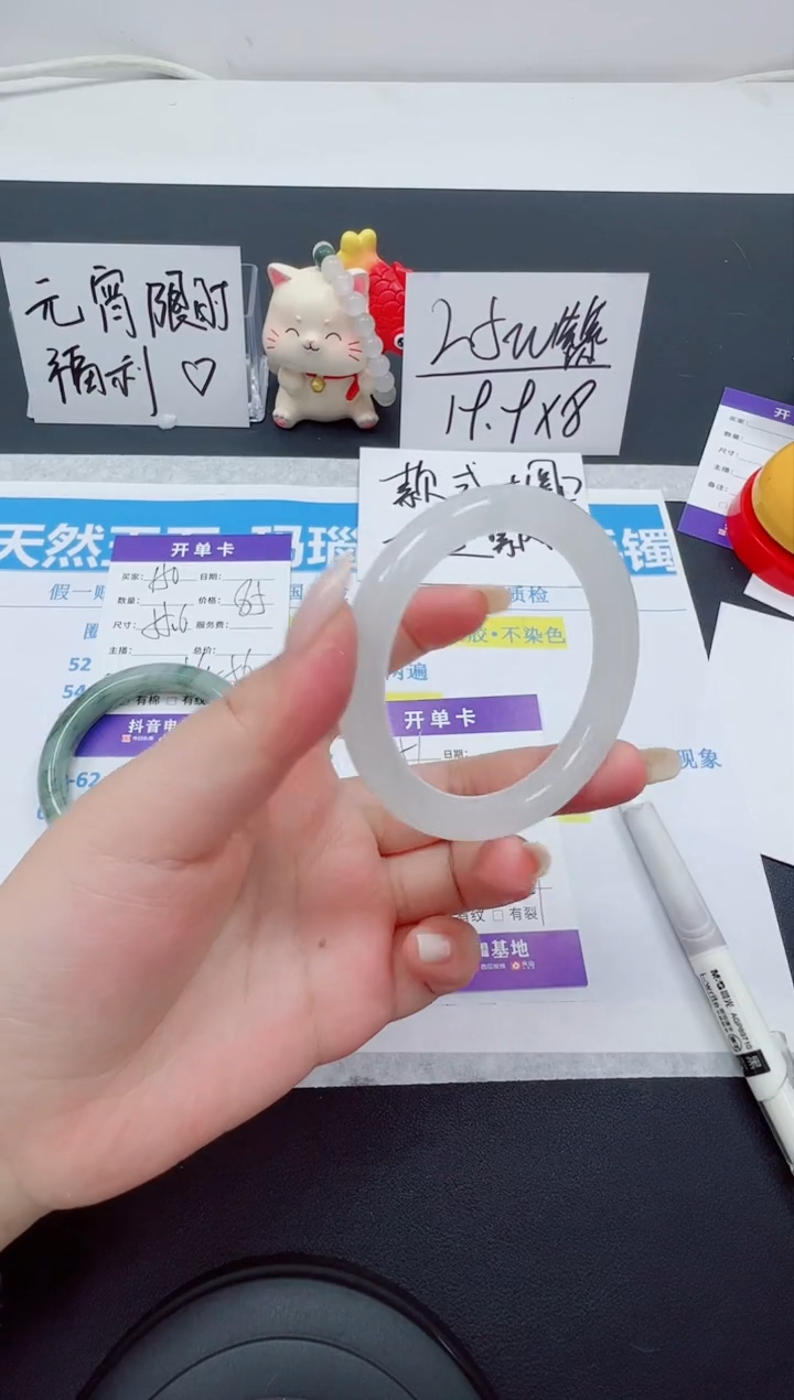 【闪购商品】石英质玉手镯未镶嵌编号：151-50.6圈 天山翠