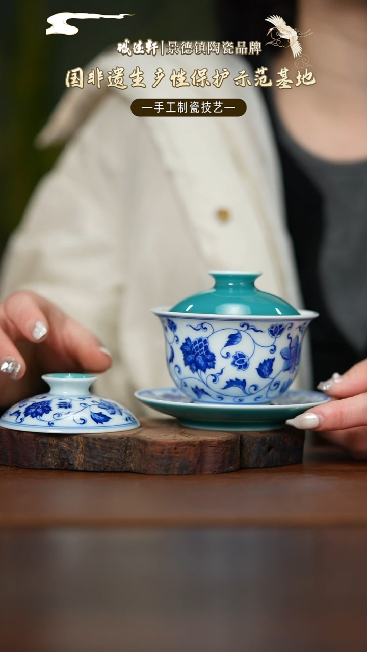 【闪购商品】盖碗花香福延四才盖碗