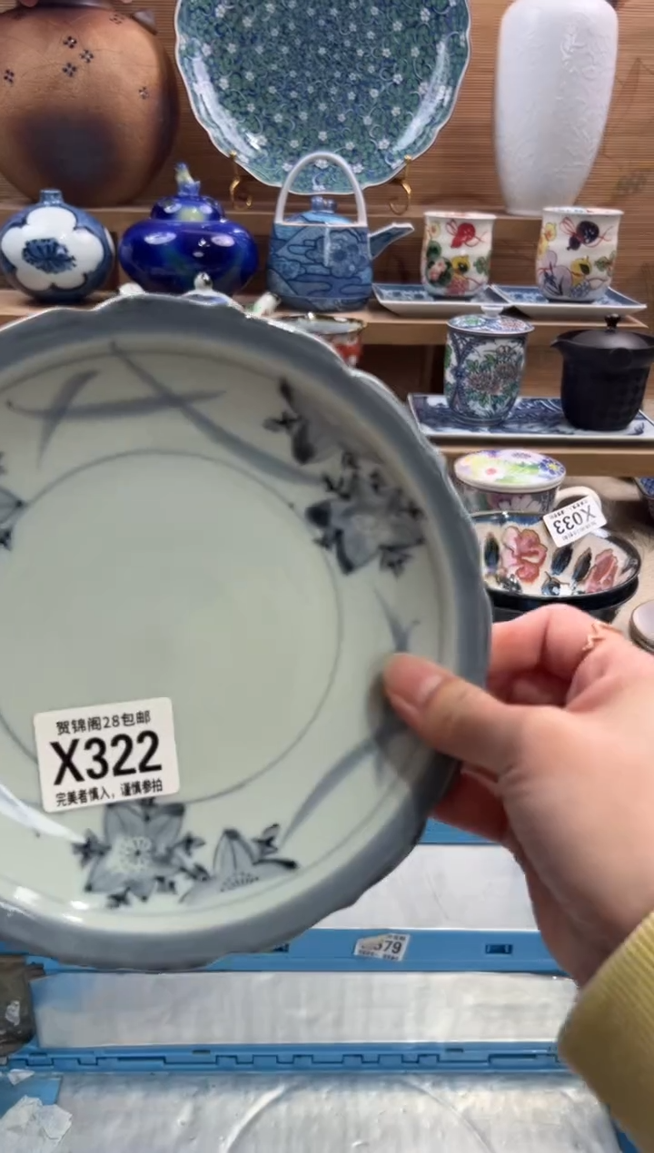 瓷片娃*      X322