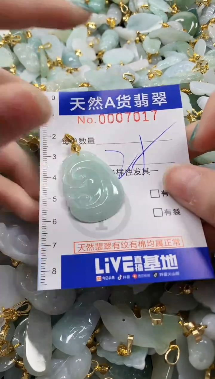 未镶嵌挂件翡翠纯天然a货翡翠