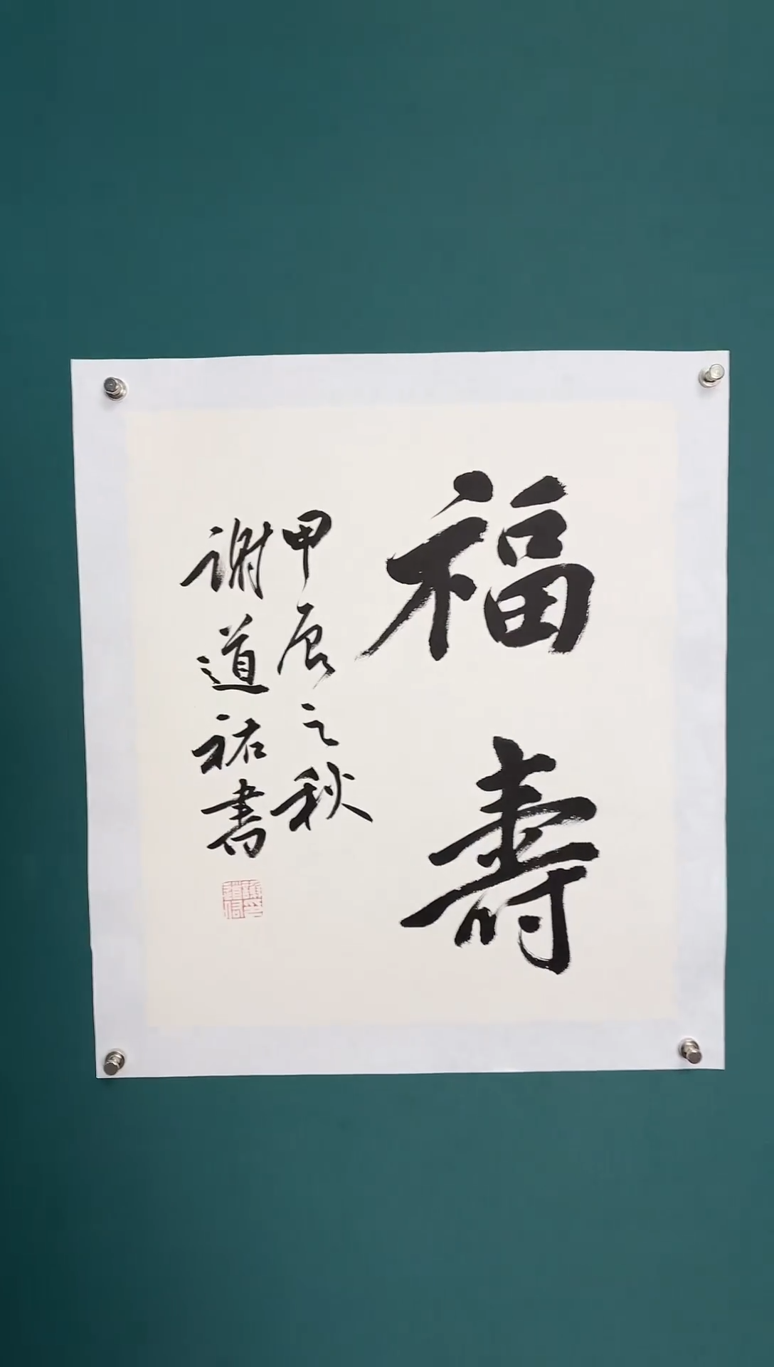 【闪购商品】传统民间艺术-年画