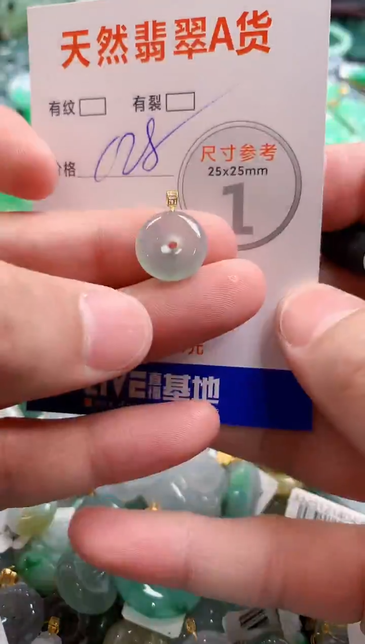 颈饰18K金镶嵌翡翠0500953010