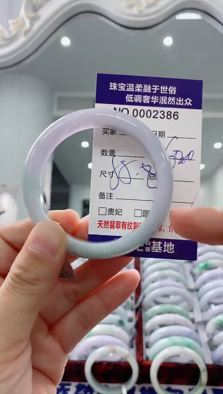 未镶嵌手镯翡翠天然缅甸A货翡翠