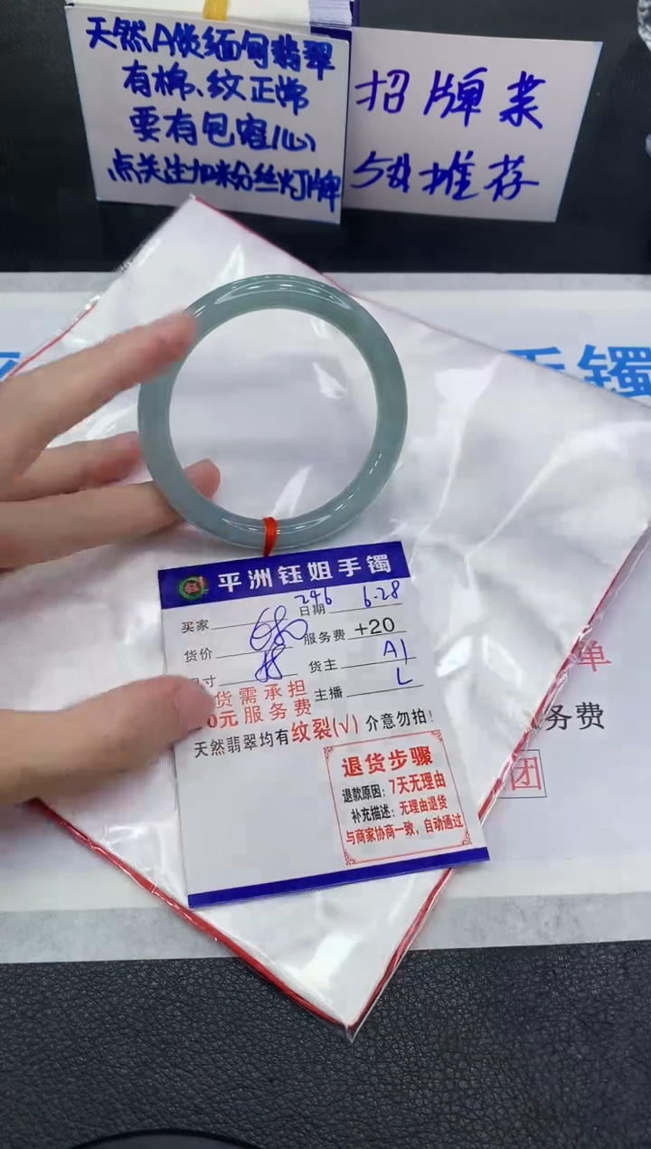 翡翠手镯未镶嵌1111111111111
