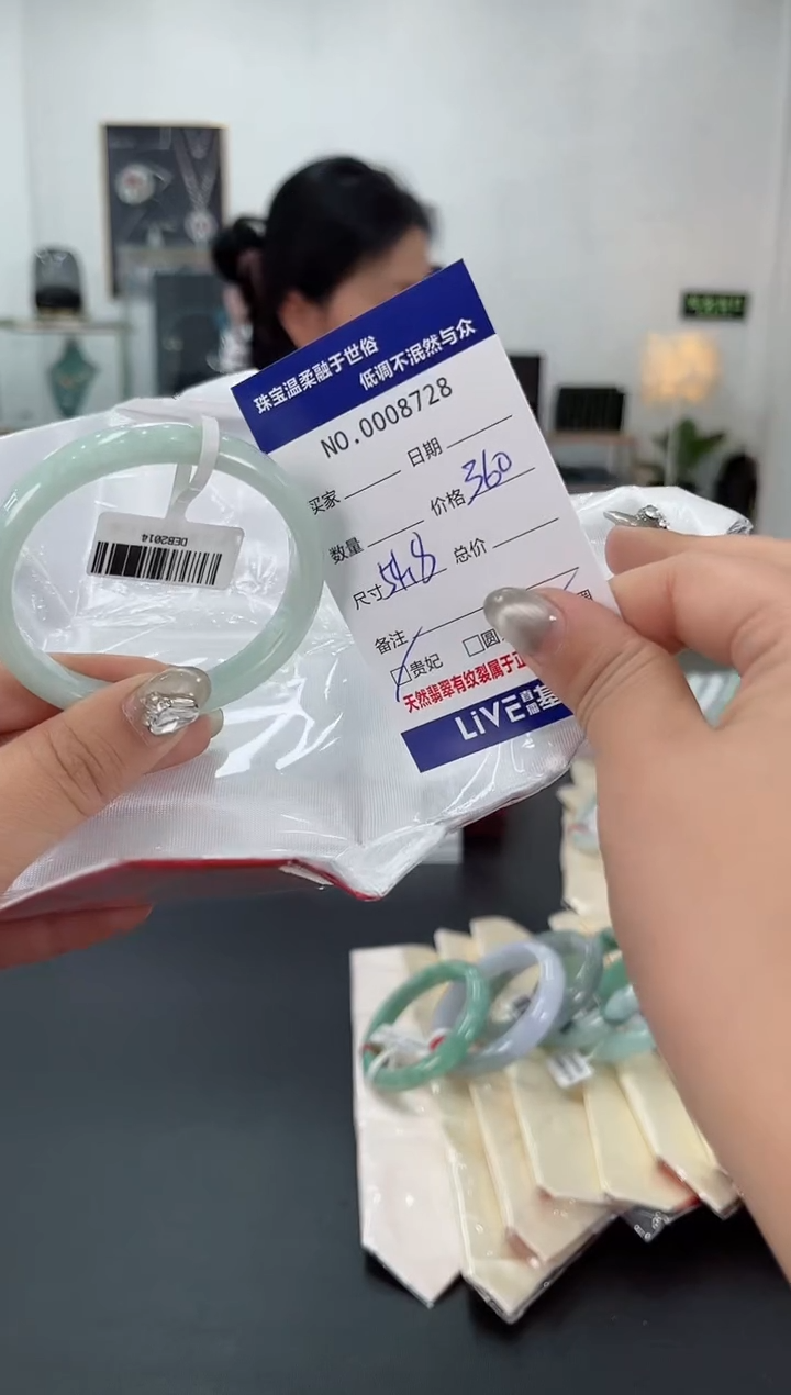 【闪购商品】翡翠手镯未镶嵌天然翡翠A货