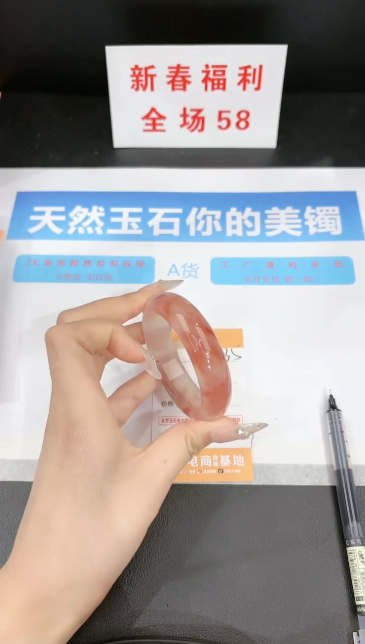 【闪购商品】石英质玉手镯未镶嵌235