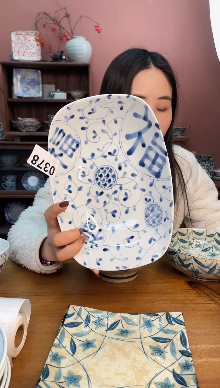 【闪购商品】瓷片           378号