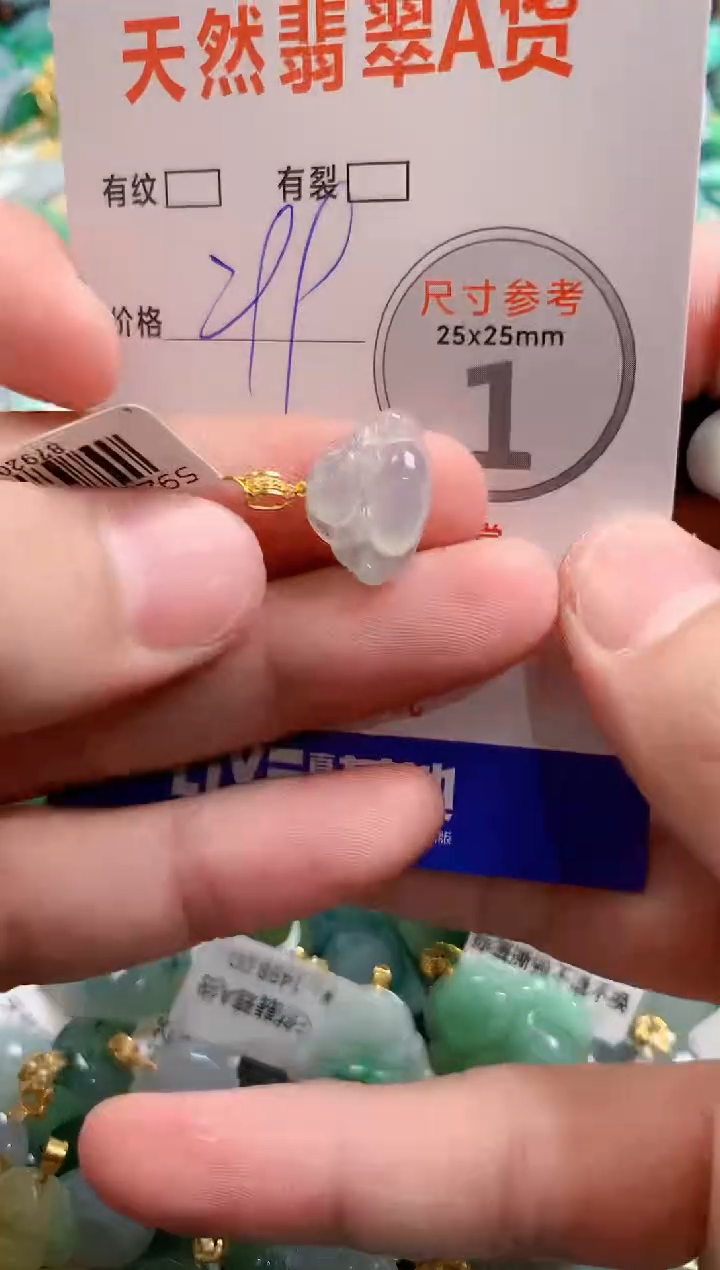 颈饰18K金镶嵌翡翠0215638453