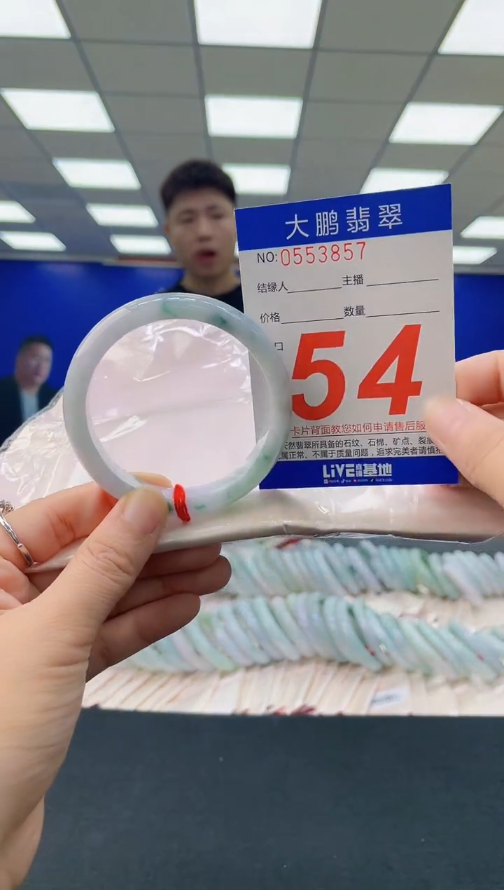 未镶嵌手镯翡翠AAAAAAAAAA