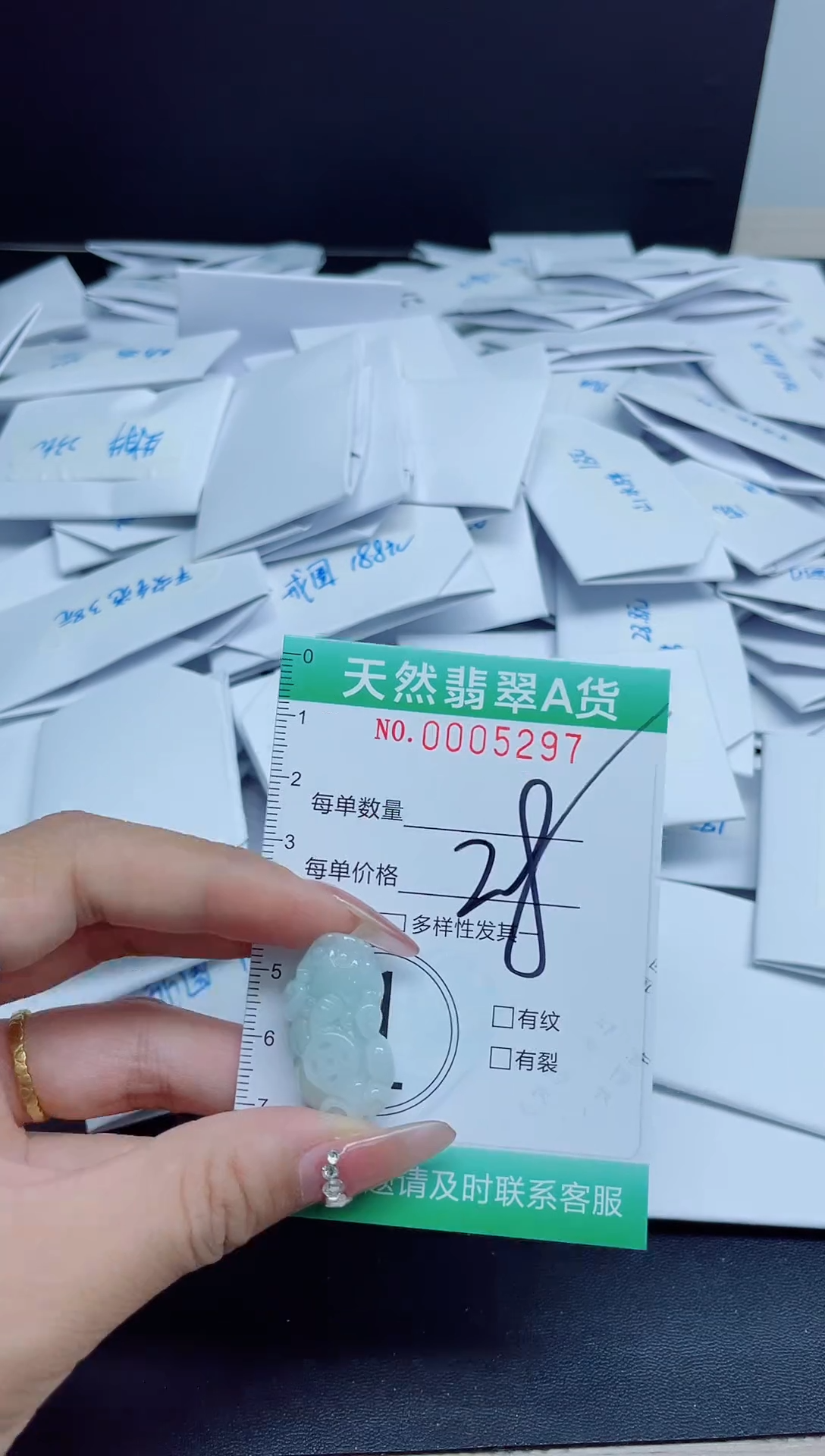 【闪购商品】翡翠颈饰未镶嵌我