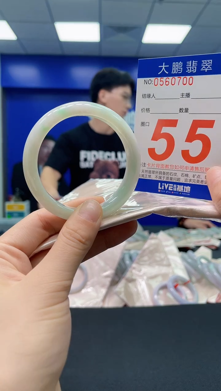 未镶嵌手镯翡翠AAAAAAAAAA