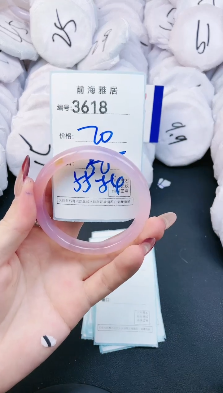 【闪购商品】玛瑙/玉髓手镯未镶嵌3618