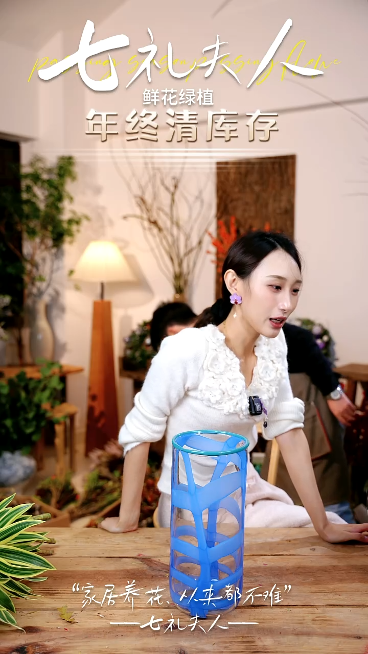 用****6*七礼夫人花瓶007