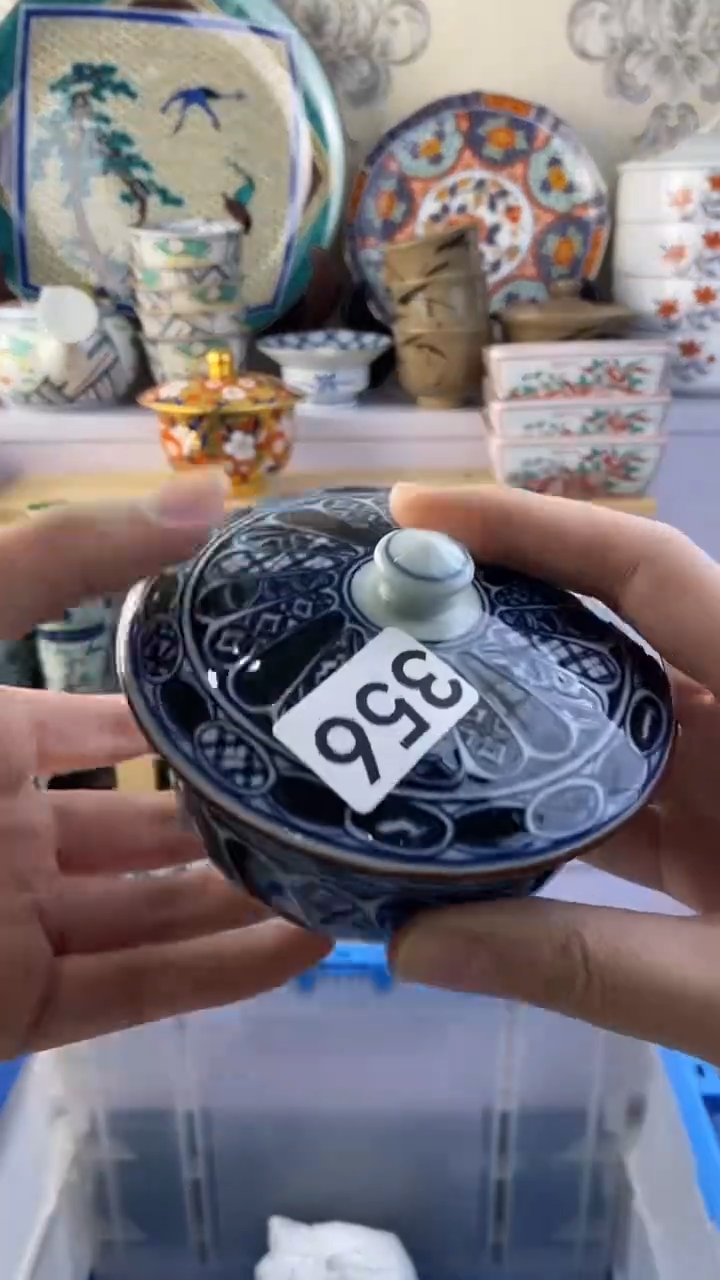 无一*云满38包邮谨慎参拍356