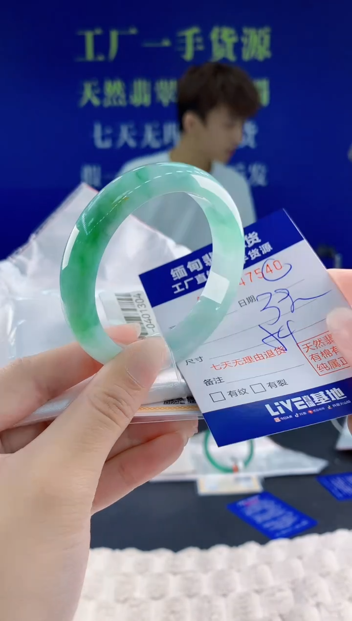 翡翠手镯未镶嵌40天然翡翠A货