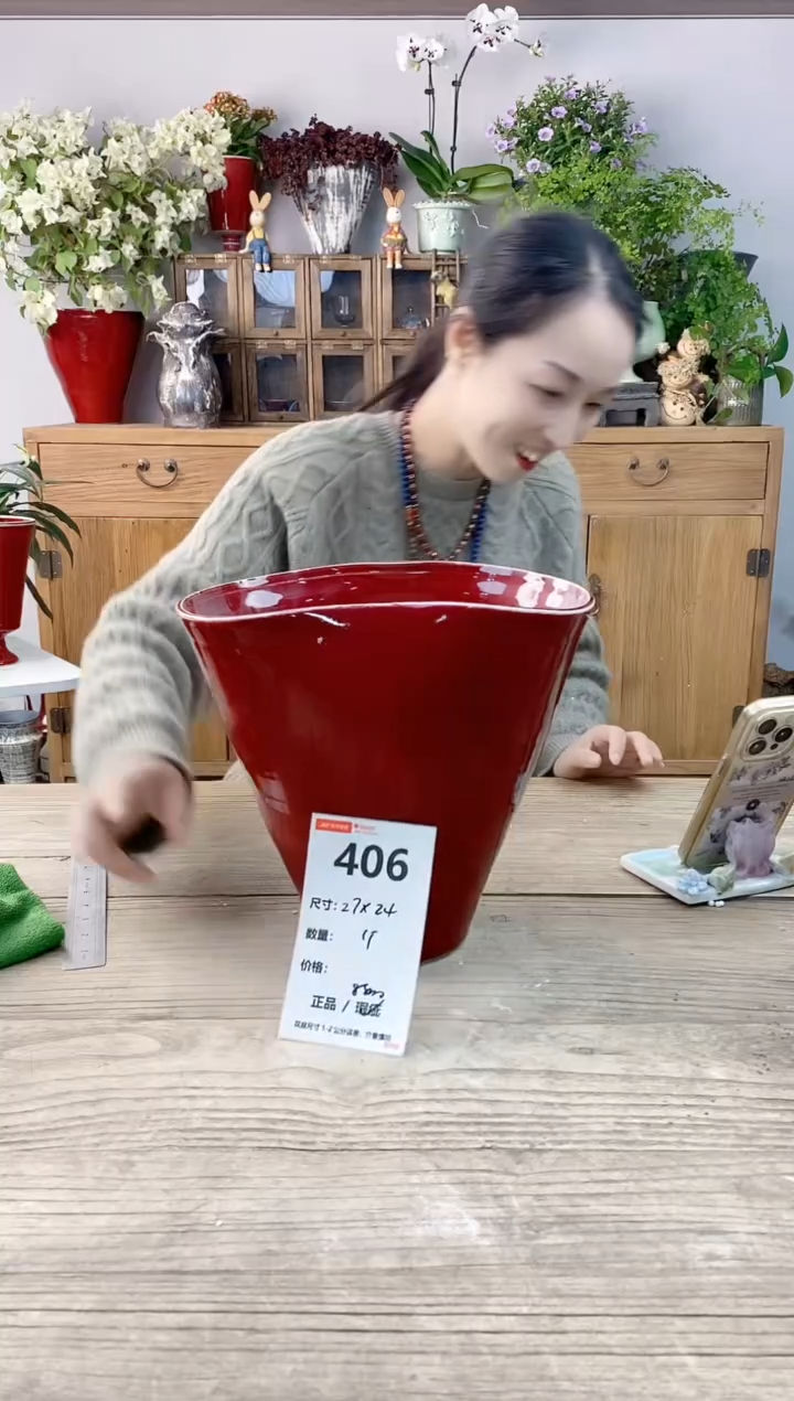 小玩子花盆直播编号406