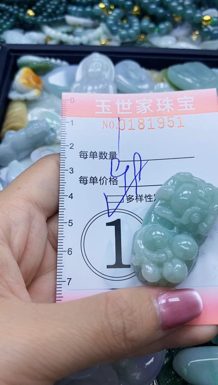 【闪购商品】翡翠颈饰未镶嵌闪购0181951多样性发其一