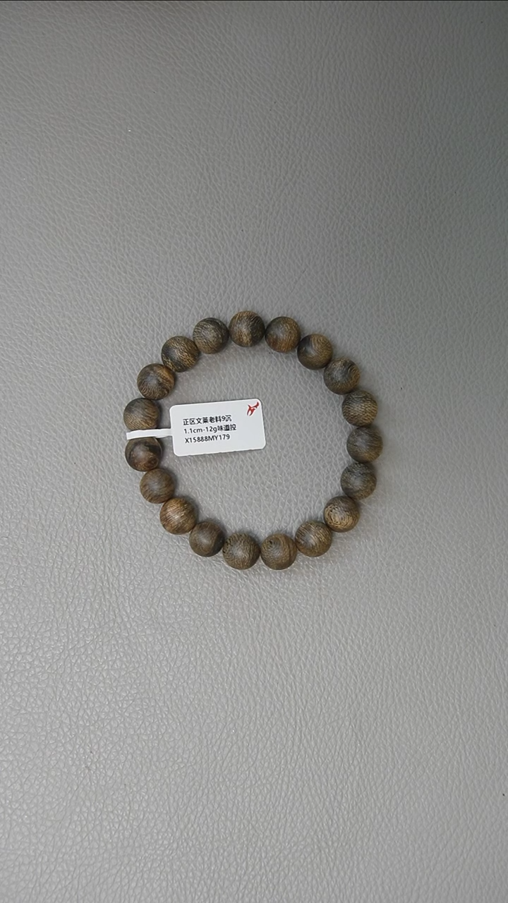 【闪购商品】沉香手串1.1-12g正区文莱老料