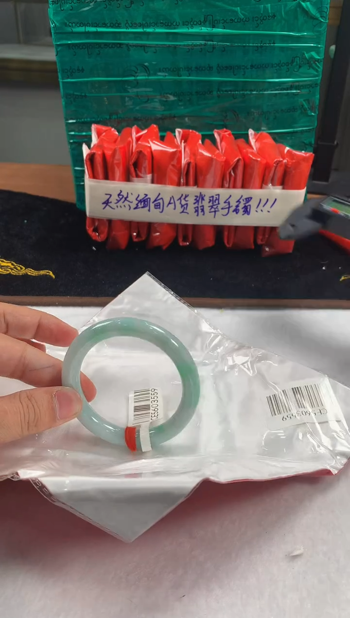 未镶嵌定制翡翠5073毛货不退不换  55-57