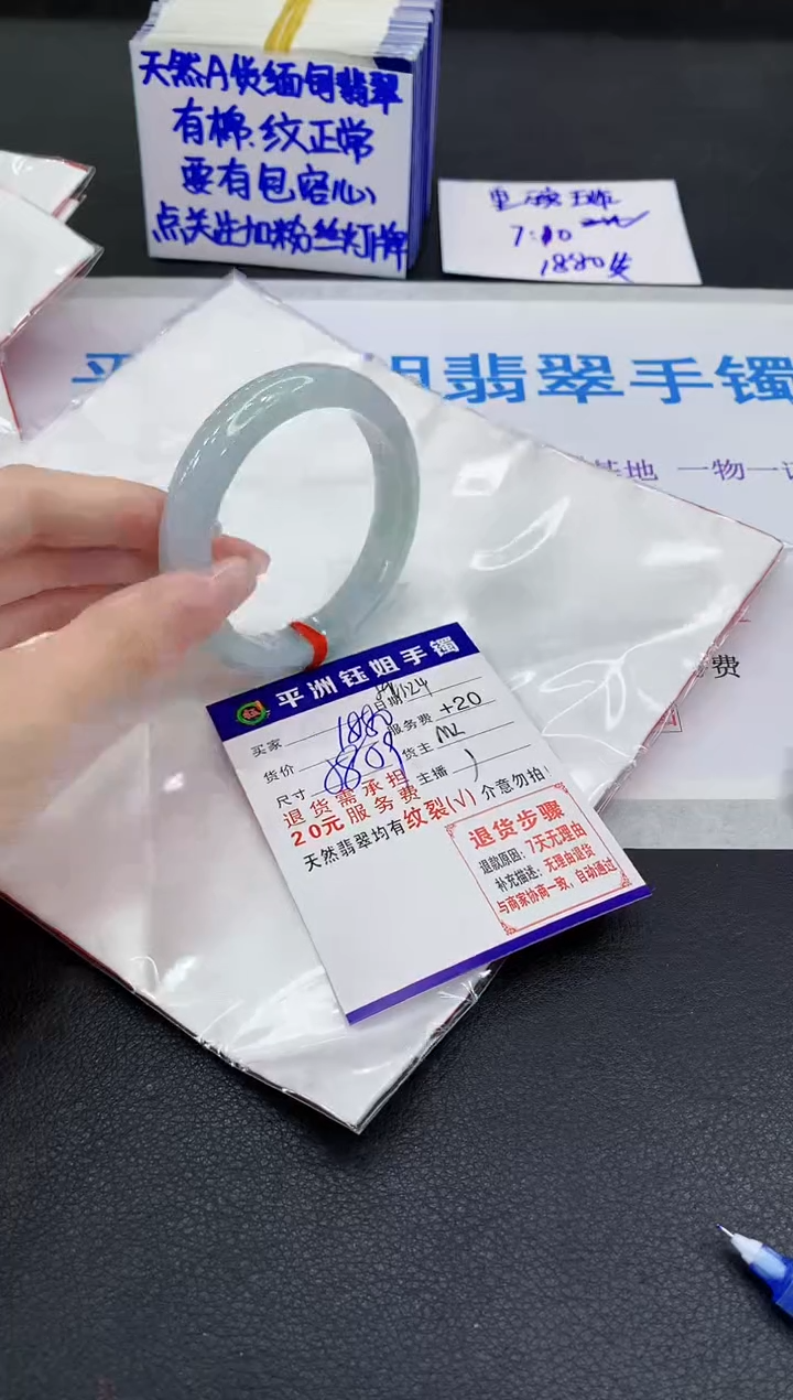 翡翠手镯未镶嵌111111111111