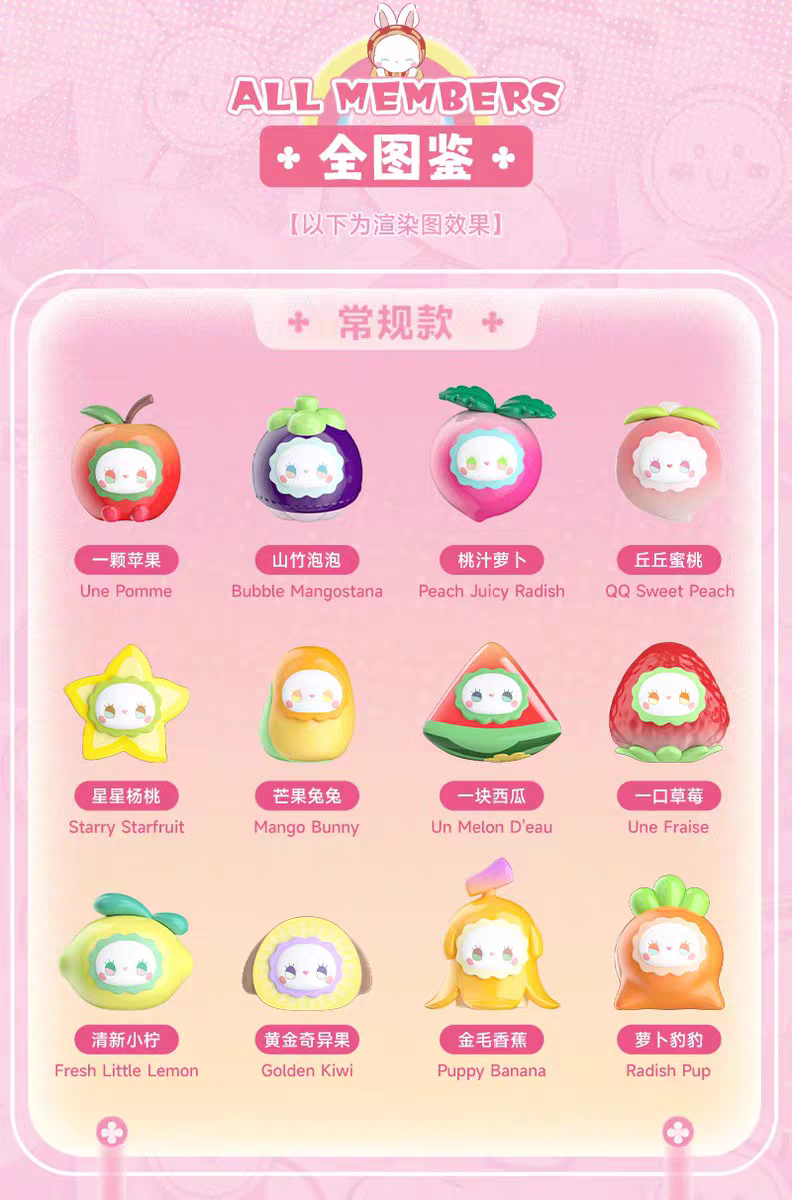 《拆盒》对号入座老粉专属新人拍下无效《缤纷甜心》萌粒盲盒正版手办