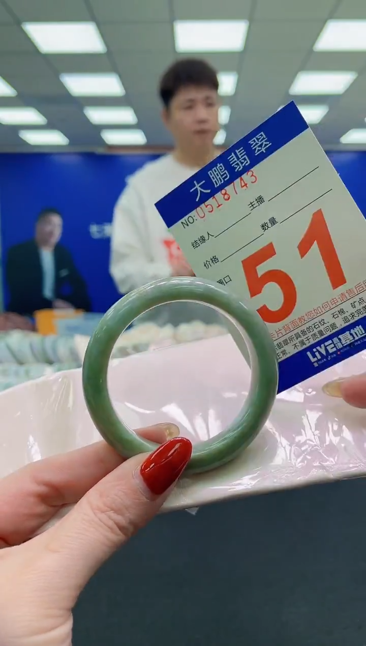 未镶嵌手镯翡翠AAAAAAAAAA