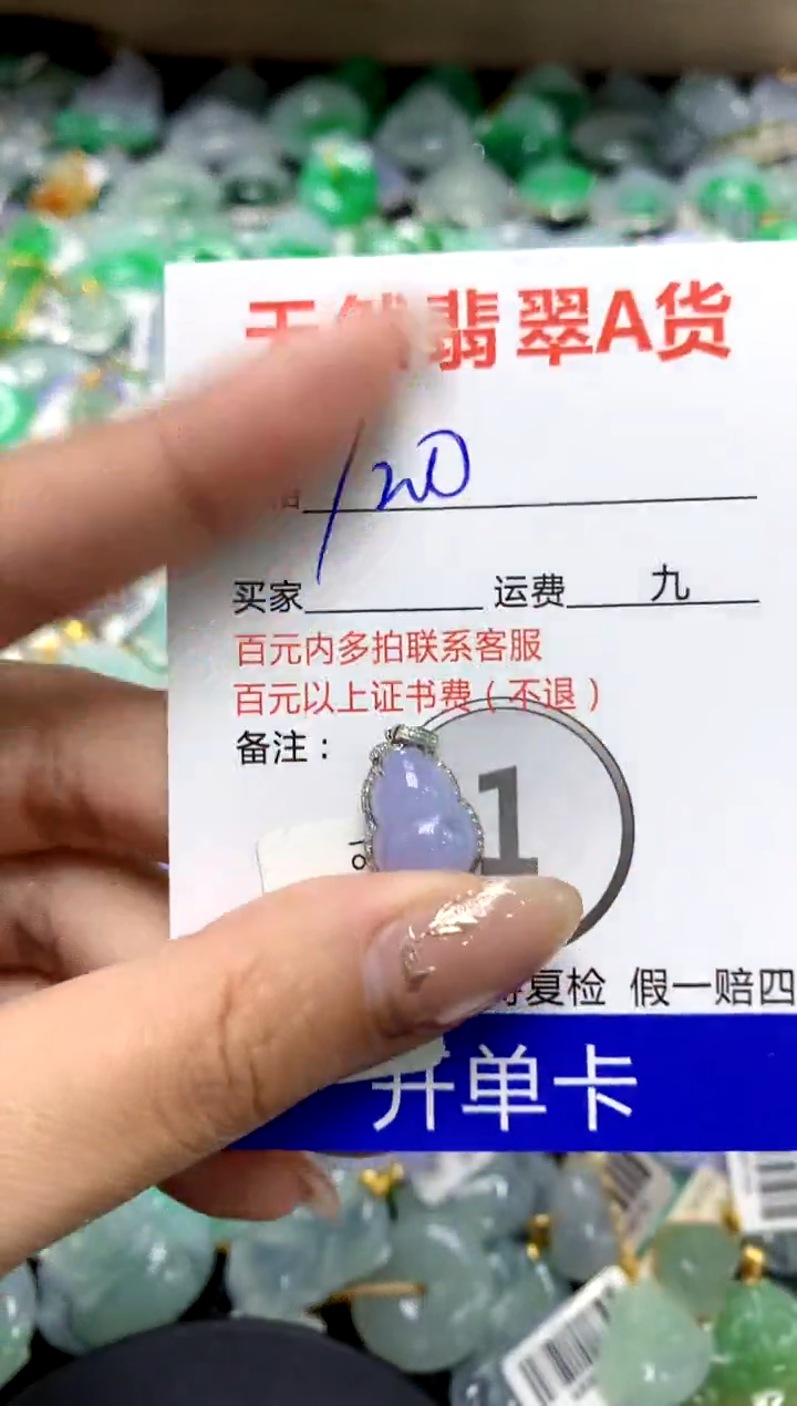 【闪购商品】翡翠颈饰18K金镶嵌111111111111111111