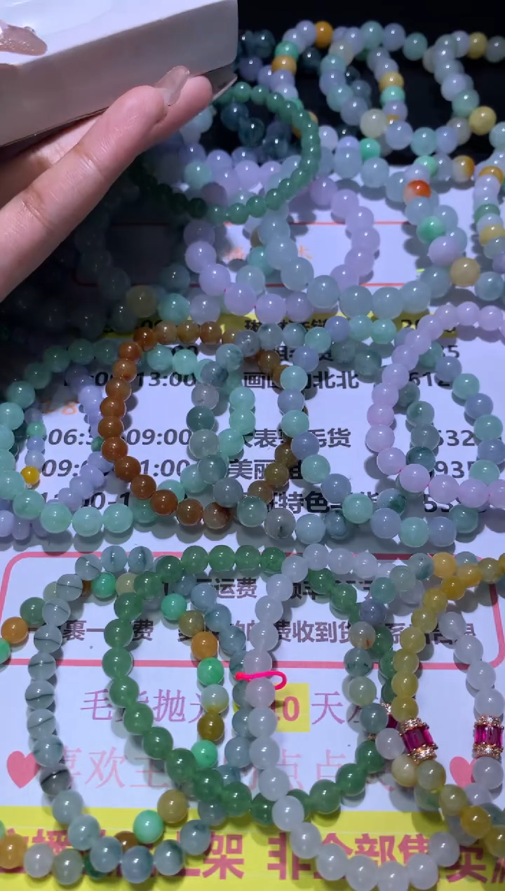 【闪购商品】定制翡翠未镶嵌咨询链接