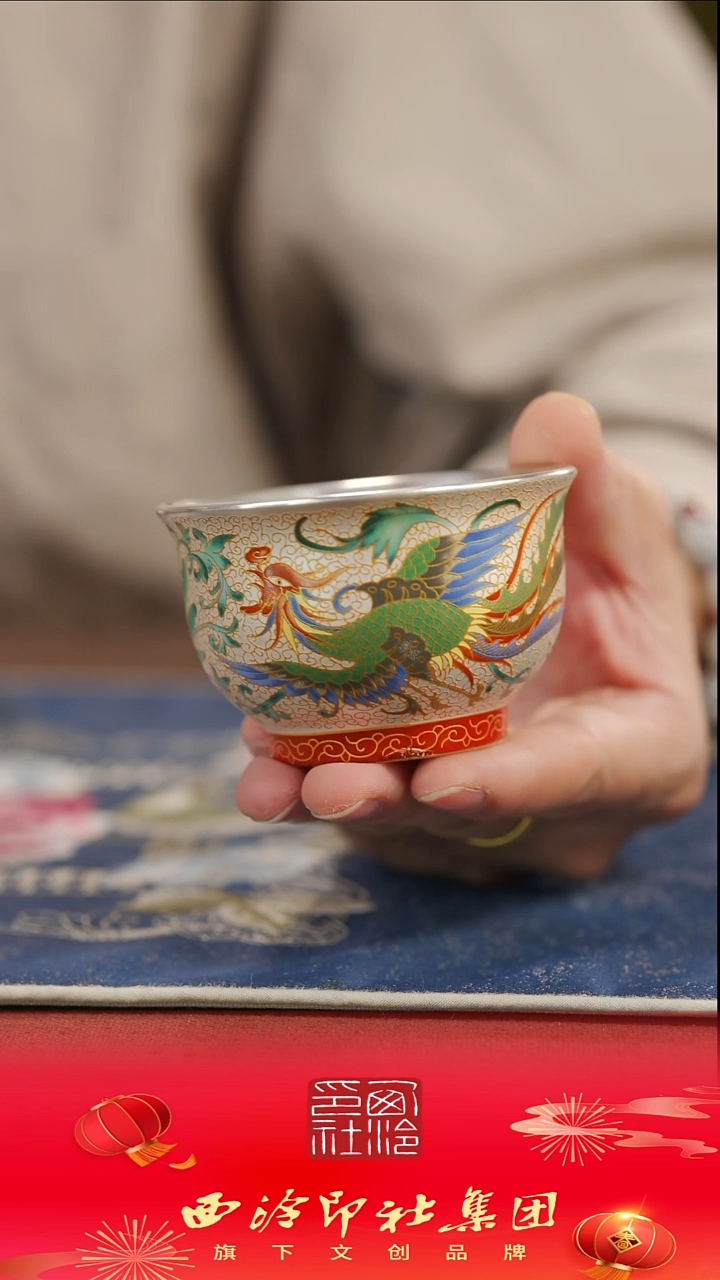 【闪购商品】【鎏银珐琅彩牡丹凤杯】