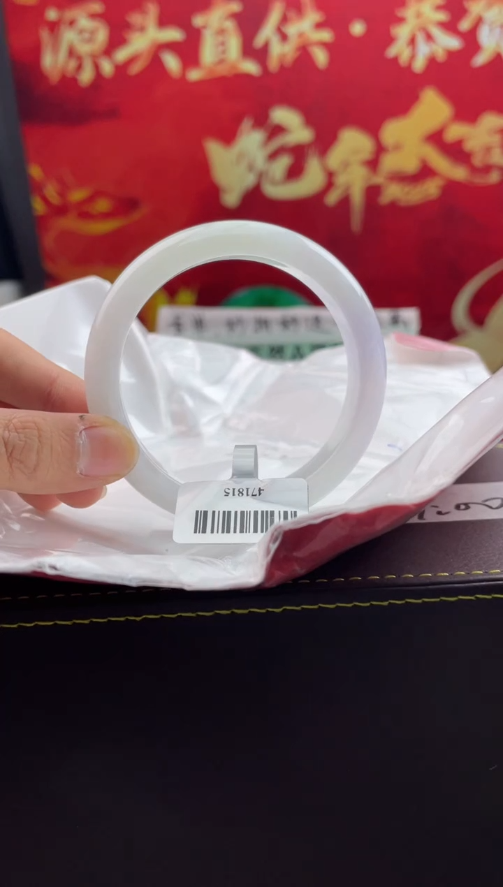 【闪购商品】翡翠手镯未镶嵌18翡翠手镯