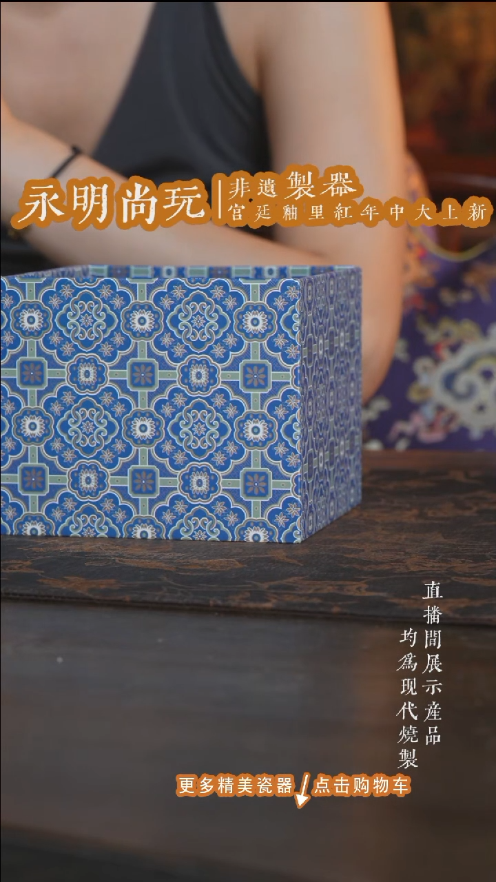 杯子永明尚玩&大树茶器宠粉盖碗盒子3