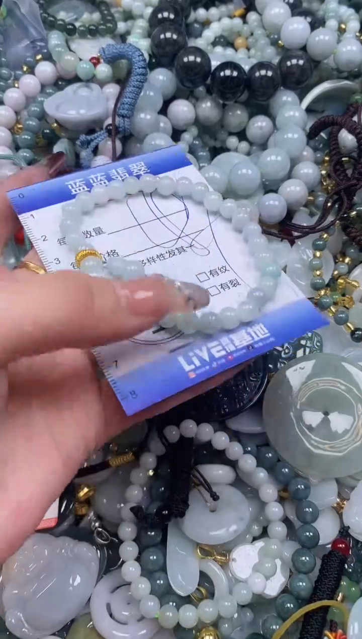 【闪购商品】翡翠颈饰未镶嵌闪购0159958